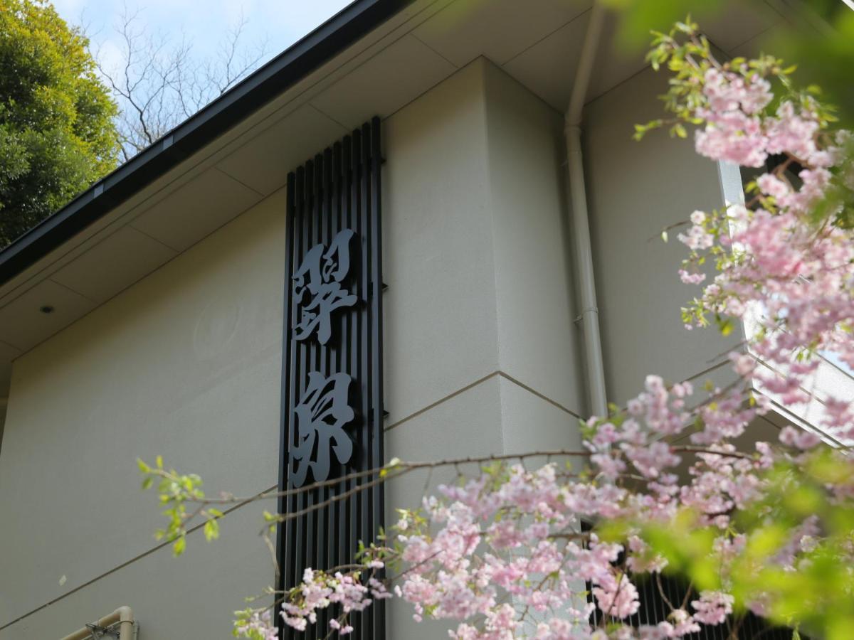 Hot Spring Inn Hakone Suisen Buitenkant foto